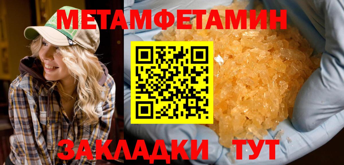 АМФ  АМФЕТАМИН Premium  Вход с VPN  Елизово 