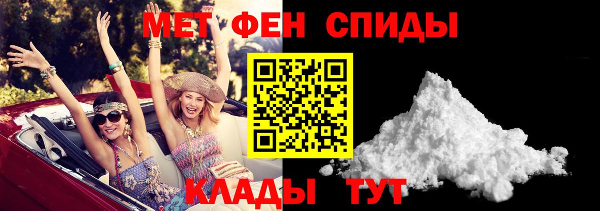 АМФЕТАМИН 98% Елизово
