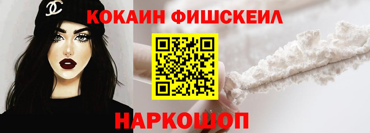 Cocaine Columbia Елизово