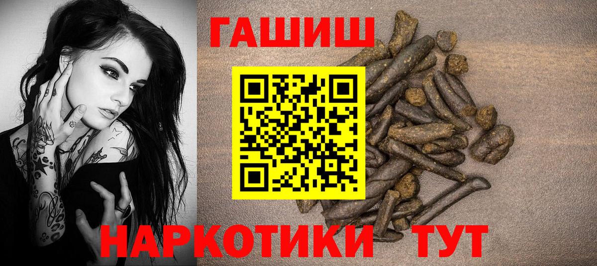 ГАШ Cannabis Елизово