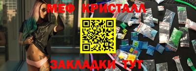 прущая мука Краснокаменск