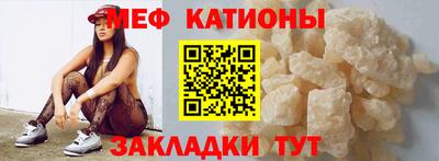 прущая мука Краснокаменск