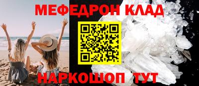 соль курить ск Краснодар