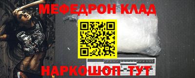 кокс Краснознаменск