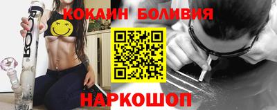 соль курить ск Краснодар