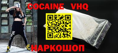 прущая мука Краснокаменск