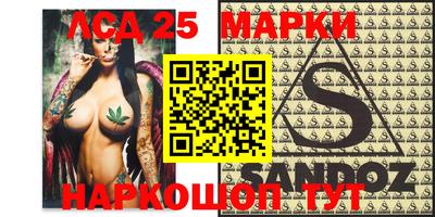 прущая мука Краснокаменск