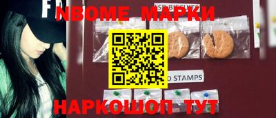 кокс Краснознаменск