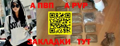 соль курить ск Краснодар
