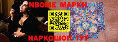 прущая мука Краснокаменск