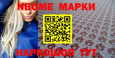 соль курить ск Краснодар