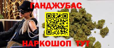 прущая мука Краснокаменск