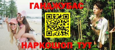 прущая мука Краснокаменск