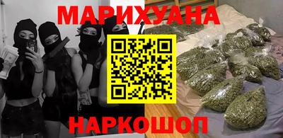 кокс Краснознаменск