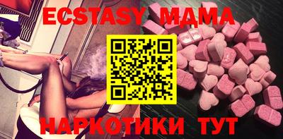 соль курить ск Краснодар