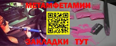соль курить ск Краснодар