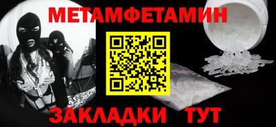 соль курить ск Краснодар