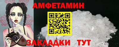 прущая мука Краснокаменск