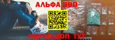 соль курить ск Краснодар