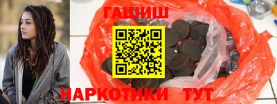 прущая мука Краснокаменск
