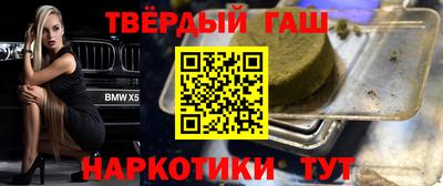 соль курить ск Краснодар
