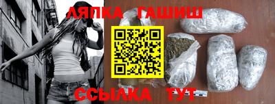 соль курить ск Краснодар