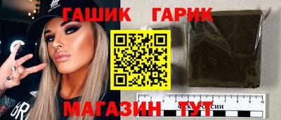 соль курить ск Краснодар