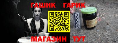 прущая мука Краснокаменск