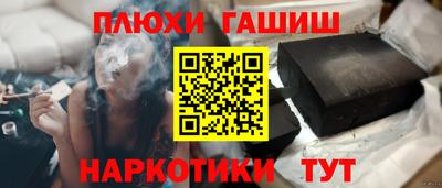 кокс Краснознаменск