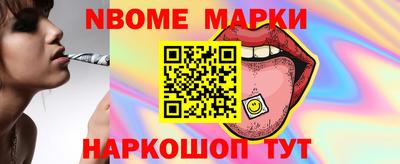 прущая мука Краснокаменск