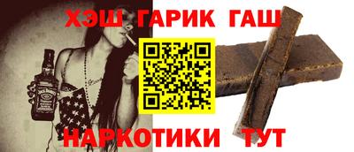 соль курить ск Краснодар