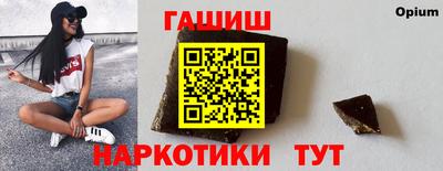 соль курить ск Краснодар