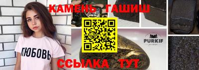 соль курить ск Краснодар