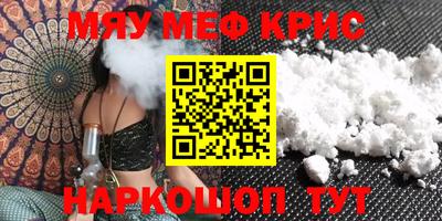 соль курить ск Краснодар