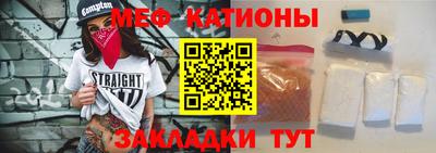 соль курить ск Краснодар