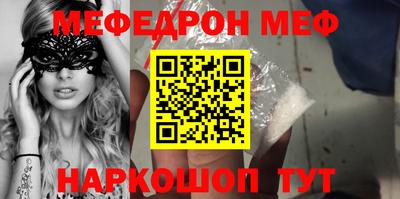 кокс Краснознаменск