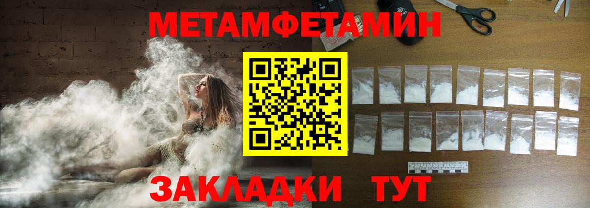 Первитин винт  Первитин  Елизово  Вход с VPN  Первитин винт 