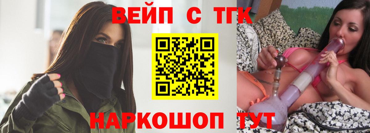 ГАШ Елизово