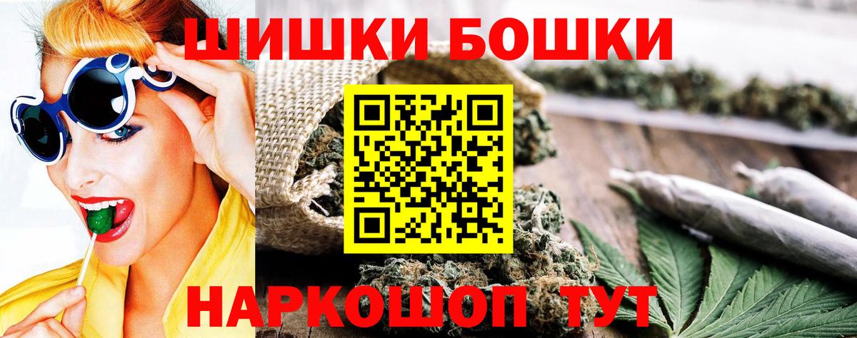 МЕФ  APVP СК   Конопля  Елизово  Кокаин  Наркошоп  Меф кристаллы  Вход с VPN  ГАШИШ 