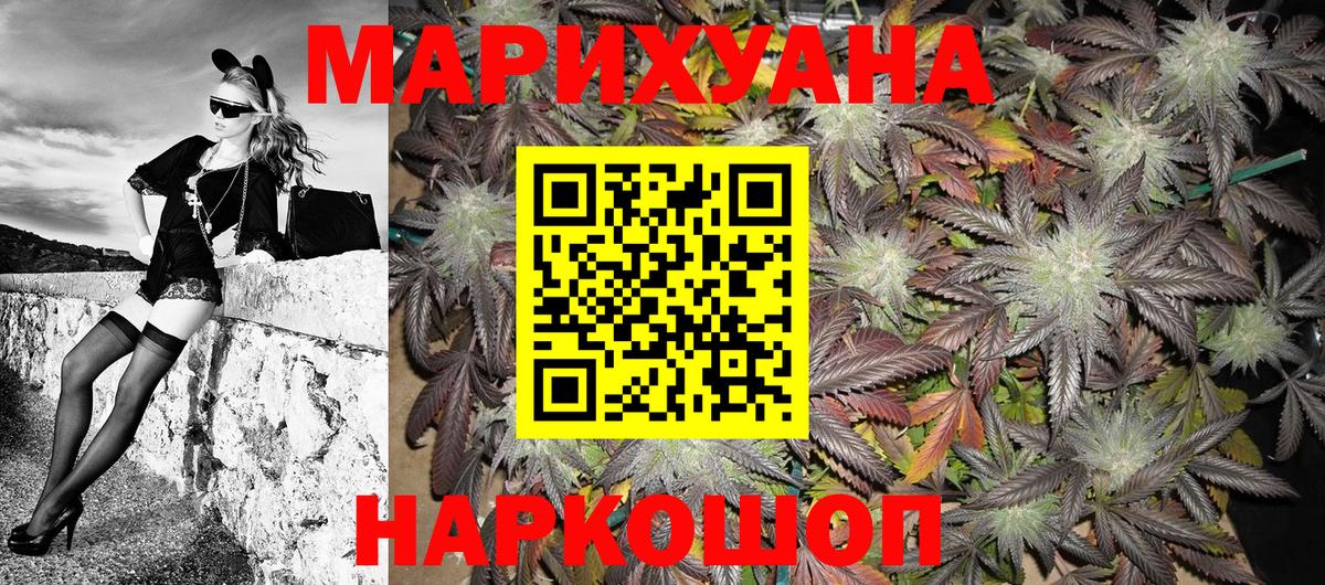 Шишки марихуана OG Kush  Вход с VPN  Канабис Amnesia  Елизово  Каннабис White Widow  Шишки марихуана OG Kush 